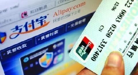 網(wǎng)聯(lián)試運(yùn),微信支付寶直連銀行模式將終結(jié)?