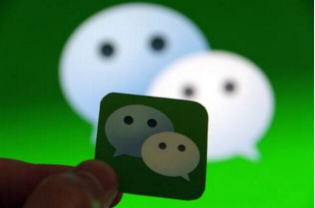 微信新規(guī)：1 個公眾號可關聯(lián) 13 個小程序