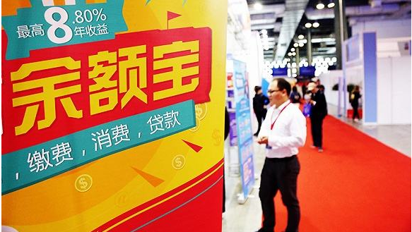 收益率一路走高 余額寶規(guī)模借勢破萬億