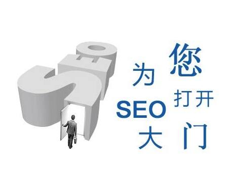 爬行、抓取、索引、收錄，指的都是什么?