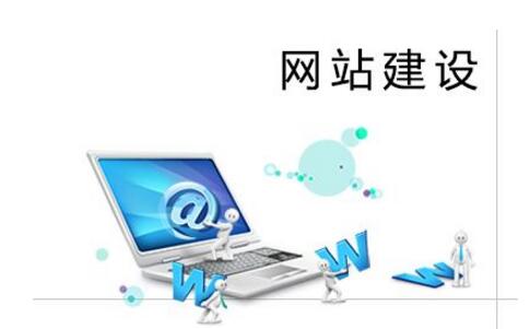 十堰網(wǎng)站建設(shè)：如何修改dede文章標(biāo)題長度