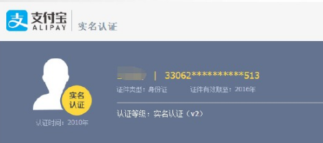 農(nóng)村淘寶合伙人試運(yùn)營(yíng)