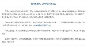 百度取消新聞源;中關(guān)村某眾創(chuàng)空間一個月賣不出30杯咖啡！