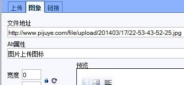 網(wǎng)站圖片alt標(biāo)簽應(yīng)該怎么加