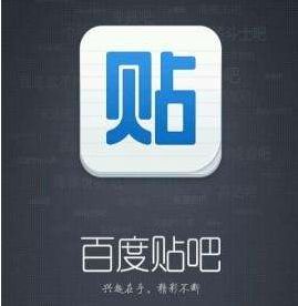 百度貼吧被關(guān)停?謠言!京東市值逼近BAT