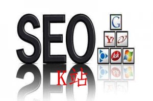 k站是什么意思,表現(xiàn)特征是什么，如何規(guī)避此類現(xiàn)象