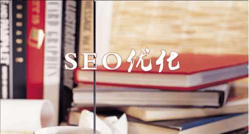 如何實現(xiàn)網(wǎng)站內頁關鍵詞排名?