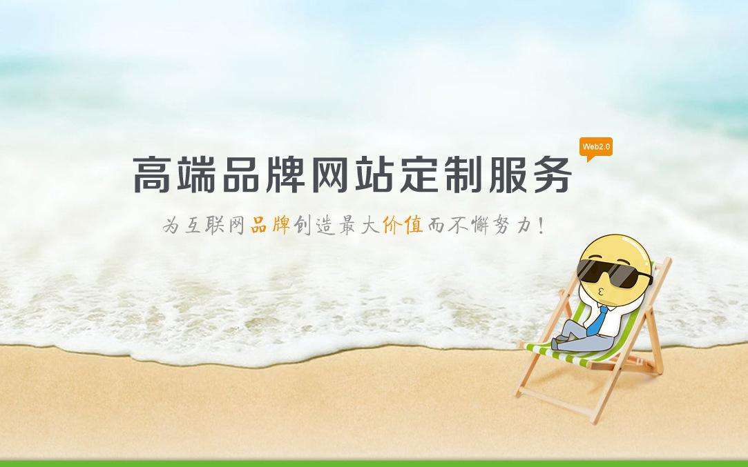 網(wǎng)站建設(shè)中不可忽略的3個細節(jié)