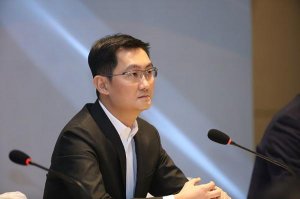 阿里巴巴 與Office Depot簽合作協(xié)議|馬化騰接受記者采訪(fǎng)：今年向兩會(huì)提交七份建議