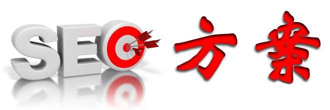 十堰網(wǎng)站優(yōu)化