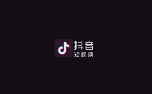 送您一份2019年抖音運(yùn)營(yíng)法則，請(qǐng)查收