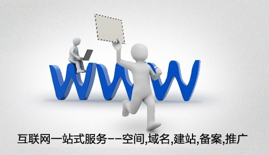 十堰網(wǎng)站建設