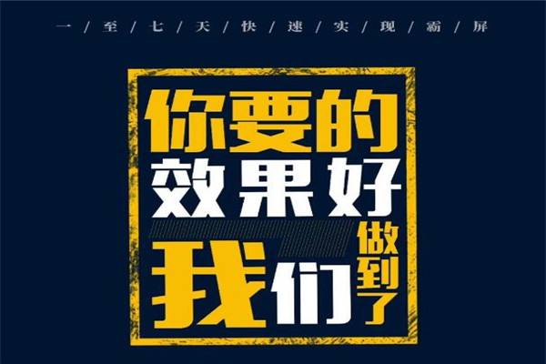 【十堰網(wǎng)站優(yōu)化】傳統(tǒng)的營銷網(wǎng)站頁面寬度應(yīng)該被打破