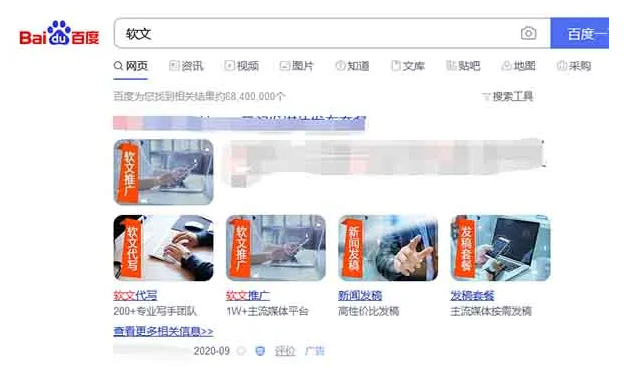 十堰網(wǎng)絡(luò)推廣