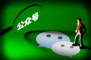 微信公眾號(hào)新增相關(guān)文章推薦版塊